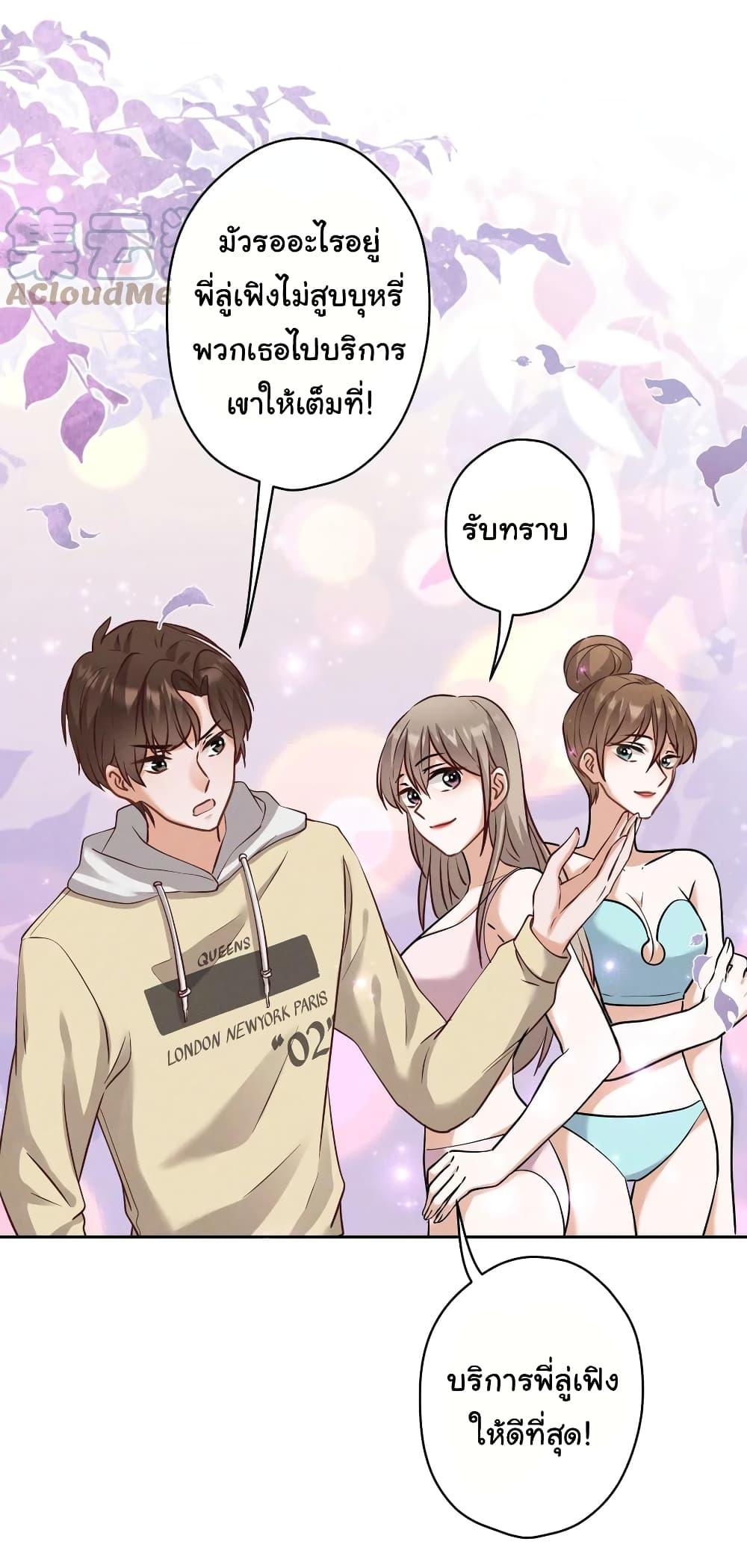 Manga-lc-com อ่านมังงะ อ่านการ์ตูน ออนไลน์ ฟรี Lu Feng is the Best Son-in-law ตอนที่ 1 2 3 4 5 6 7 8 9 10 11 12 13 14 ฟรี ไม่มีโฆษณา Manga-lc - อ่าน มังงะ อ่าน การ์ตูน ออนไลน์ อ่านมังงะ ฟรี