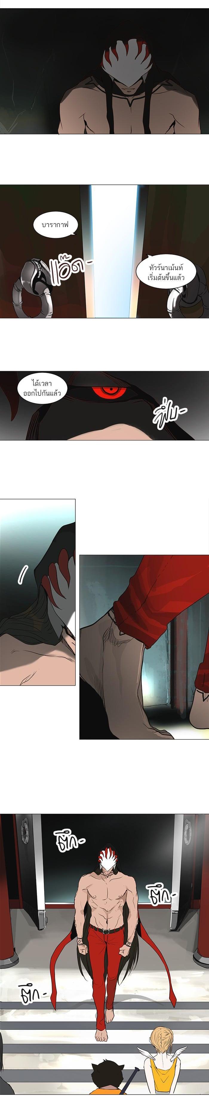 Manga-lc-com อ่านมังงะ อ่านการ์ตูน ออนไลน์ ฟรี Tower of God หอคอยเทพเจ้า ตอนที่ 1 2 3 4 5 6 7 8 9 10 11 12 13 14 ฟรี ไม่มีโฆษณา Manga-lc - อ่าน มังงะ อ่าน การ์ตูน ออนไลน์ อ่านมังงะ ฟรี