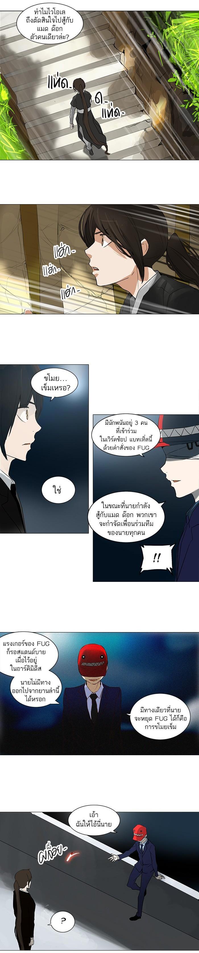Manga-lc-com อ่านมังงะ อ่านการ์ตูน ออนไลน์ ฟรี Tower of God หอคอยเทพเจ้า ตอนที่ 1 2 3 4 5 6 7 8 9 10 11 12 13 14 ฟรี ไม่มีโฆษณา Manga-lc - อ่าน มังงะ อ่าน การ์ตูน ออนไลน์ อ่านมังงะ ฟรี