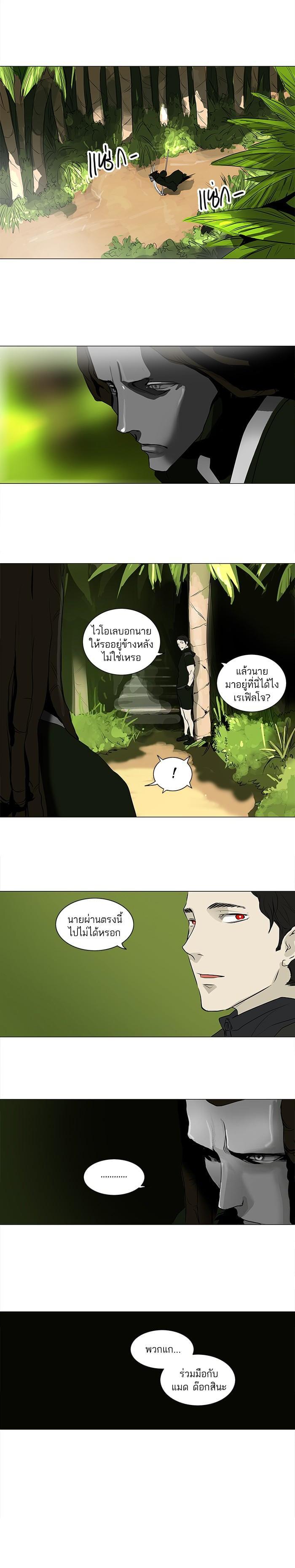 Manga-lc-com อ่านมังงะ อ่านการ์ตูน ออนไลน์ ฟรี Tower of God หอคอยเทพเจ้า ตอนที่ 1 2 3 4 5 6 7 8 9 10 11 12 13 14 ฟรี ไม่มีโฆษณา Manga-lc - อ่าน มังงะ อ่าน การ์ตูน ออนไลน์ อ่านมังงะ ฟรี