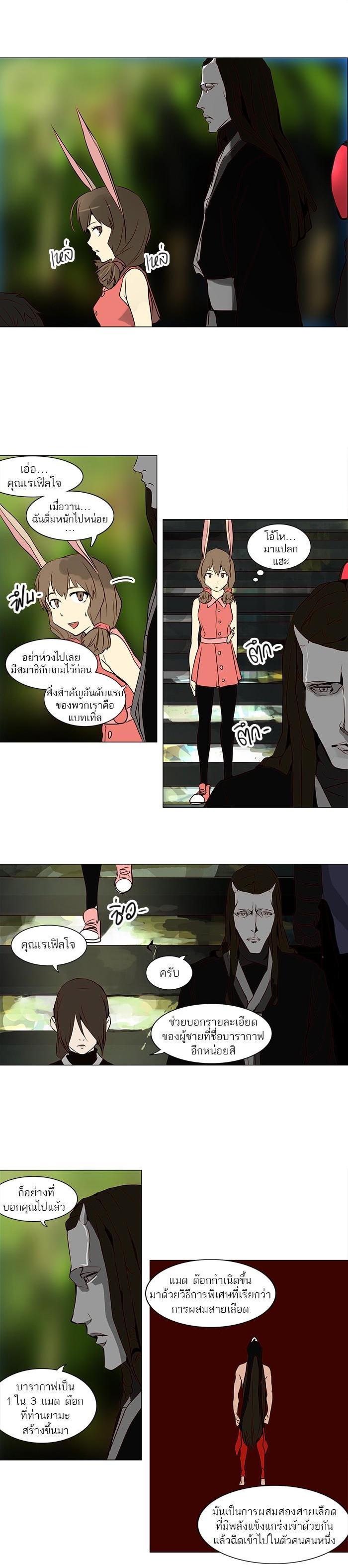 Manga-lc-com อ่านมังงะ อ่านการ์ตูน ออนไลน์ ฟรี Tower of God หอคอยเทพเจ้า ตอนที่ 1 2 3 4 5 6 7 8 9 10 11 12 13 14 ฟรี ไม่มีโฆษณา Manga-lc - อ่าน มังงะ อ่าน การ์ตูน ออนไลน์ อ่านมังงะ ฟรี