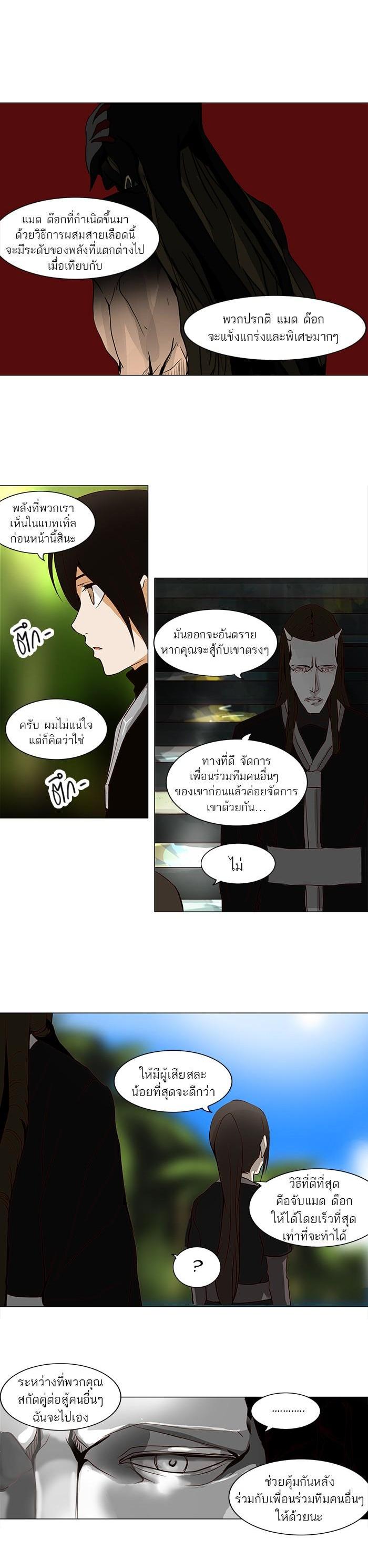 Manga-lc-com อ่านมังงะ อ่านการ์ตูน ออนไลน์ ฟรี Tower of God หอคอยเทพเจ้า ตอนที่ 1 2 3 4 5 6 7 8 9 10 11 12 13 14 ฟรี ไม่มีโฆษณา Manga-lc - อ่าน มังงะ อ่าน การ์ตูน ออนไลน์ อ่านมังงะ ฟรี