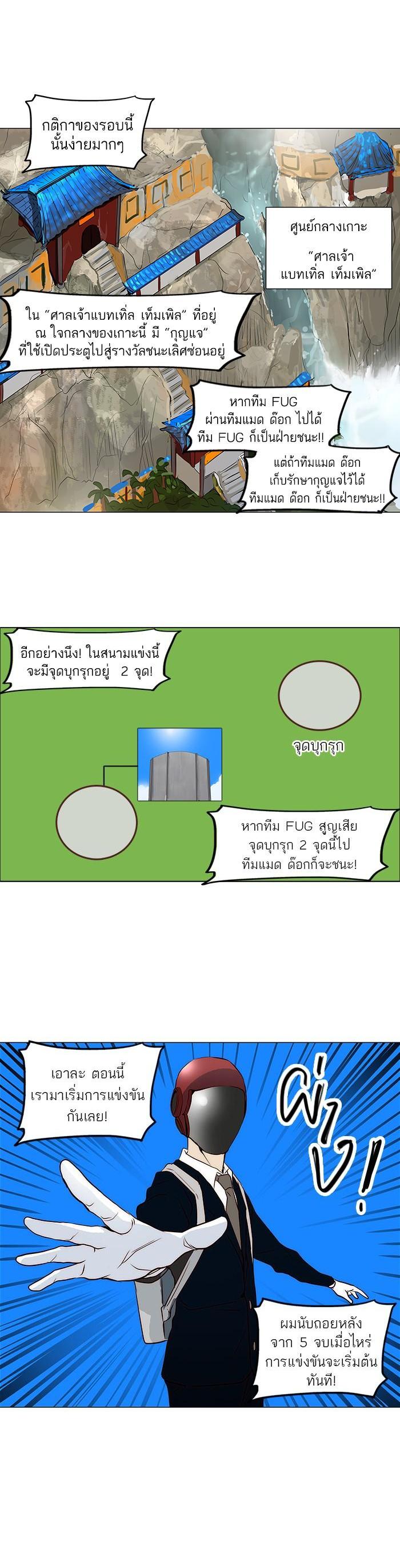 Manga-lc-com อ่านมังงะ อ่านการ์ตูน ออนไลน์ ฟรี Tower of God หอคอยเทพเจ้า ตอนที่ 1 2 3 4 5 6 7 8 9 10 11 12 13 14 ฟรี ไม่มีโฆษณา Manga-lc - อ่าน มังงะ อ่าน การ์ตูน ออนไลน์ อ่านมังงะ ฟรี