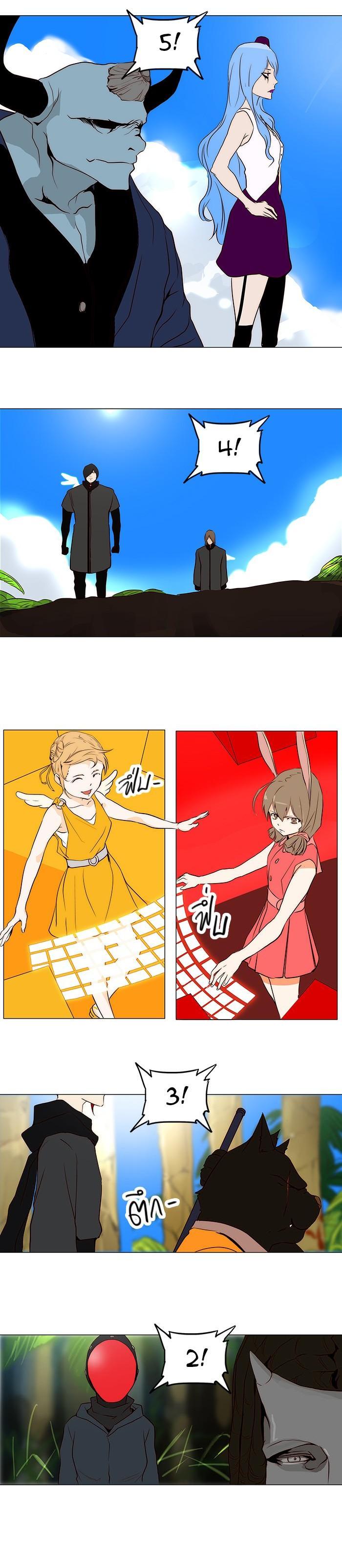 Manga-lc-com อ่านมังงะ อ่านการ์ตูน ออนไลน์ ฟรี Tower of God หอคอยเทพเจ้า ตอนที่ 1 2 3 4 5 6 7 8 9 10 11 12 13 14 ฟรี ไม่มีโฆษณา Manga-lc - อ่าน มังงะ อ่าน การ์ตูน ออนไลน์ อ่านมังงะ ฟรี