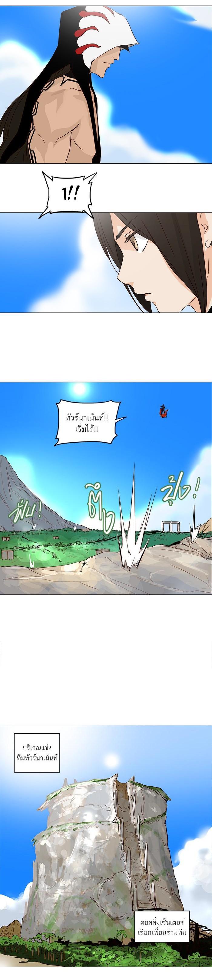 Manga-lc-com อ่านมังงะ อ่านการ์ตูน ออนไลน์ ฟรี Tower of God หอคอยเทพเจ้า ตอนที่ 1 2 3 4 5 6 7 8 9 10 11 12 13 14 ฟรี ไม่มีโฆษณา Manga-lc - อ่าน มังงะ อ่าน การ์ตูน ออนไลน์ อ่านมังงะ ฟรี
