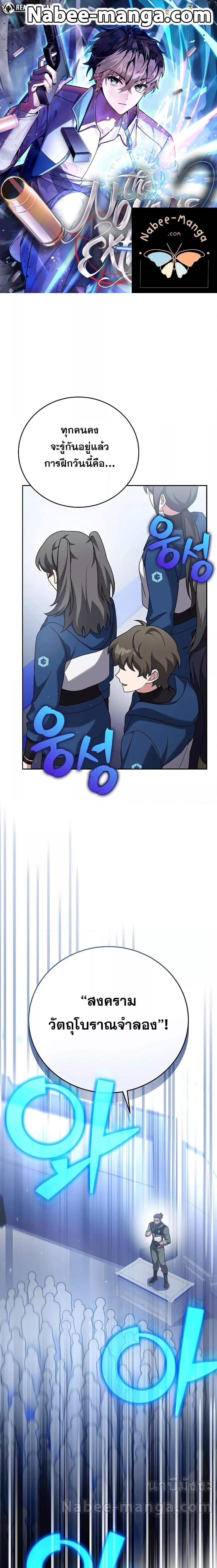 Manga-lc-com อ่านมังงะ อ่านการ์ตูน ออนไลน์ ฟรี TheNovel’sExt ตอนที่ 1 2 3 4 5 6 7 8 9 10 11 12 13 14 ฟรี ไม่มีโฆษณา Manga-lc - อ่าน มังงะ อ่าน การ์ตูน ออนไลน์ อ่านมังงะ ฟรี