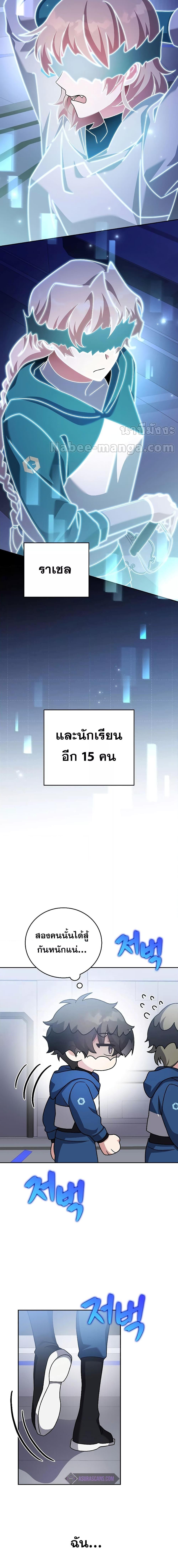 Manga-lc-com อ่านมังงะ อ่านการ์ตูน ออนไลน์ ฟรี TheNovel’sExt ตอนที่ 1 2 3 4 5 6 7 8 9 10 11 12 13 14 ฟรี ไม่มีโฆษณา Manga-lc - อ่าน มังงะ อ่าน การ์ตูน ออนไลน์ อ่านมังงะ ฟรี