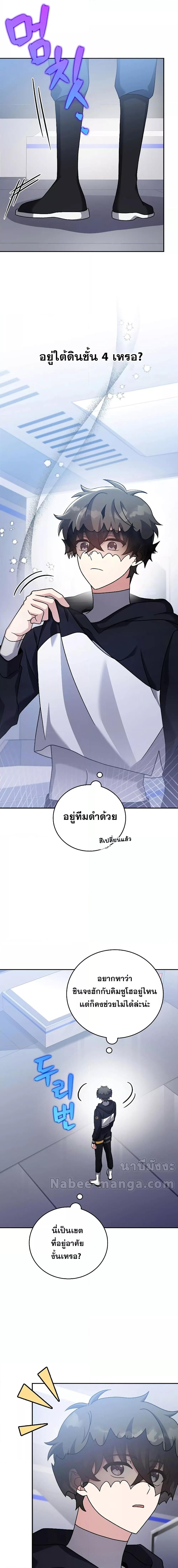 Manga-lc-com อ่านมังงะ อ่านการ์ตูน ออนไลน์ ฟรี TheNovel’sExt ตอนที่ 1 2 3 4 5 6 7 8 9 10 11 12 13 14 ฟรี ไม่มีโฆษณา Manga-lc - อ่าน มังงะ อ่าน การ์ตูน ออนไลน์ อ่านมังงะ ฟรี