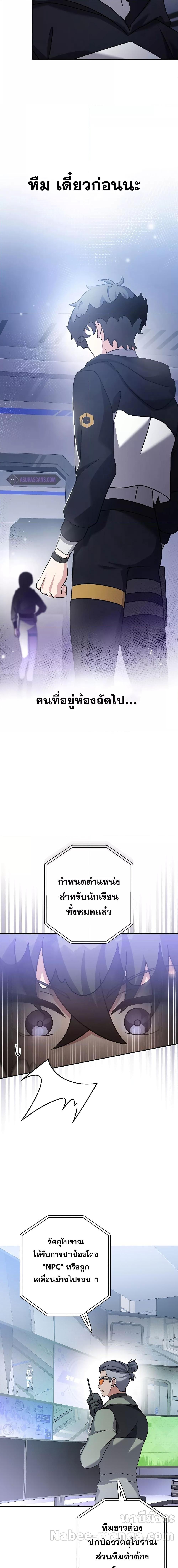 Manga-lc-com อ่านมังงะ อ่านการ์ตูน ออนไลน์ ฟรี TheNovel’sExt ตอนที่ 1 2 3 4 5 6 7 8 9 10 11 12 13 14 ฟรี ไม่มีโฆษณา Manga-lc - อ่าน มังงะ อ่าน การ์ตูน ออนไลน์ อ่านมังงะ ฟรี