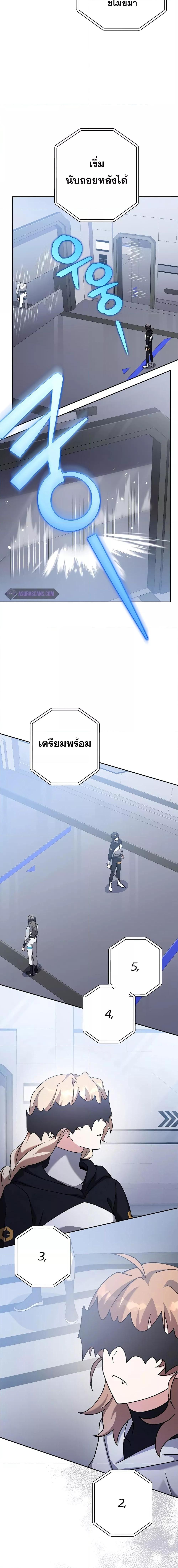 Manga-lc-com อ่านมังงะ อ่านการ์ตูน ออนไลน์ ฟรี TheNovel’sExt ตอนที่ 1 2 3 4 5 6 7 8 9 10 11 12 13 14 ฟรี ไม่มีโฆษณา Manga-lc - อ่าน มังงะ อ่าน การ์ตูน ออนไลน์ อ่านมังงะ ฟรี