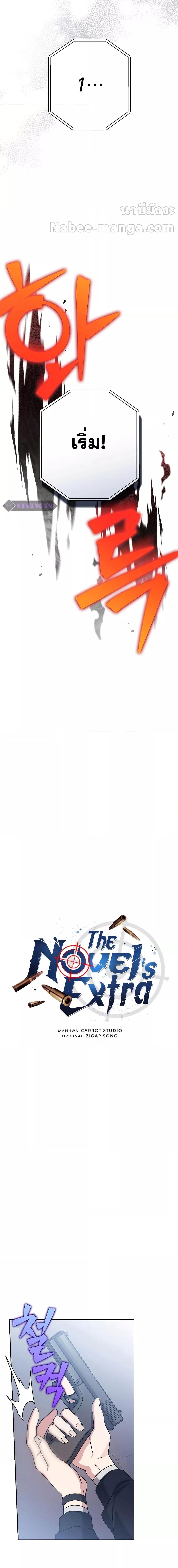 Manga-lc-com อ่านมังงะ อ่านการ์ตูน ออนไลน์ ฟรี TheNovel’sExt ตอนที่ 1 2 3 4 5 6 7 8 9 10 11 12 13 14 ฟรี ไม่มีโฆษณา Manga-lc - อ่าน มังงะ อ่าน การ์ตูน ออนไลน์ อ่านมังงะ ฟรี