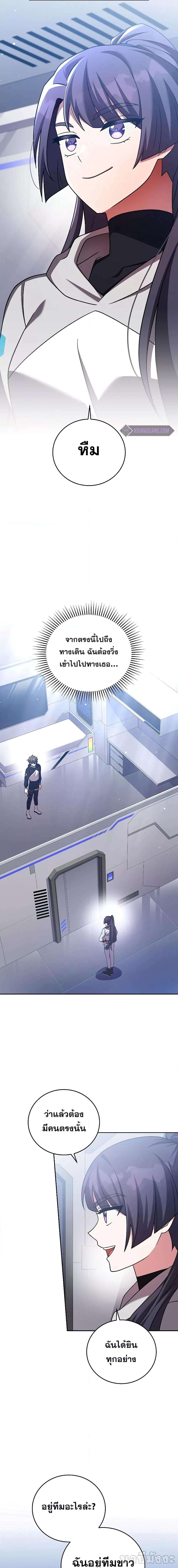 Manga-lc-com อ่านมังงะ อ่านการ์ตูน ออนไลน์ ฟรี TheNovel’sExt ตอนที่ 1 2 3 4 5 6 7 8 9 10 11 12 13 14 ฟรี ไม่มีโฆษณา Manga-lc - อ่าน มังงะ อ่าน การ์ตูน ออนไลน์ อ่านมังงะ ฟรี