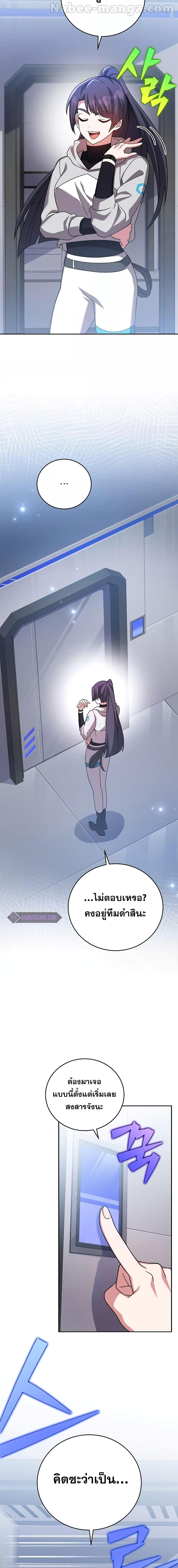 Manga-lc-com อ่านมังงะ อ่านการ์ตูน ออนไลน์ ฟรี TheNovel’sExt ตอนที่ 1 2 3 4 5 6 7 8 9 10 11 12 13 14 ฟรี ไม่มีโฆษณา Manga-lc - อ่าน มังงะ อ่าน การ์ตูน ออนไลน์ อ่านมังงะ ฟรี