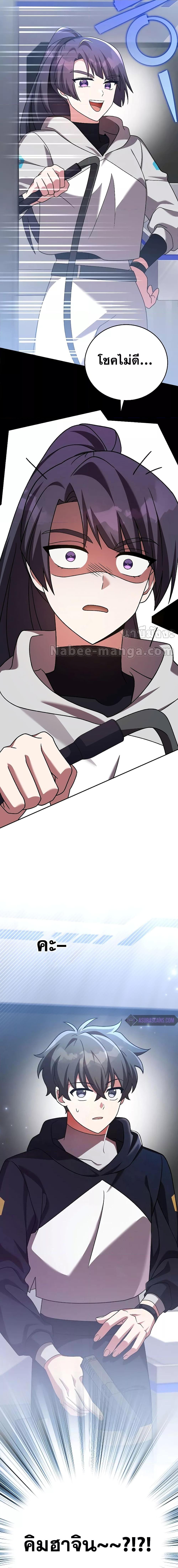 Manga-lc-com อ่านมังงะ อ่านการ์ตูน ออนไลน์ ฟรี TheNovel’sExt ตอนที่ 1 2 3 4 5 6 7 8 9 10 11 12 13 14 ฟรี ไม่มีโฆษณา Manga-lc - อ่าน มังงะ อ่าน การ์ตูน ออนไลน์ อ่านมังงะ ฟรี