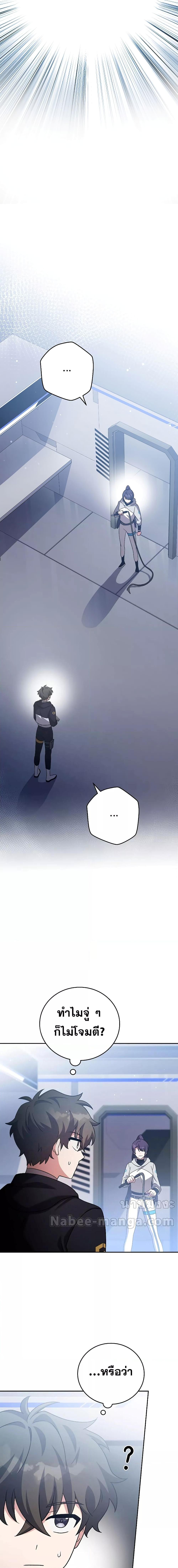 Manga-lc-com อ่านมังงะ อ่านการ์ตูน ออนไลน์ ฟรี TheNovel’sExt ตอนที่ 1 2 3 4 5 6 7 8 9 10 11 12 13 14 ฟรี ไม่มีโฆษณา Manga-lc - อ่าน มังงะ อ่าน การ์ตูน ออนไลน์ อ่านมังงะ ฟรี