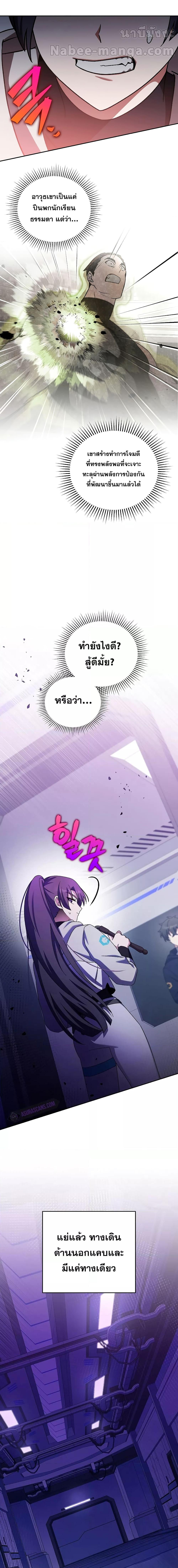 Manga-lc-com อ่านมังงะ อ่านการ์ตูน ออนไลน์ ฟรี TheNovel’sExt ตอนที่ 1 2 3 4 5 6 7 8 9 10 11 12 13 14 ฟรี ไม่มีโฆษณา Manga-lc - อ่าน มังงะ อ่าน การ์ตูน ออนไลน์ อ่านมังงะ ฟรี