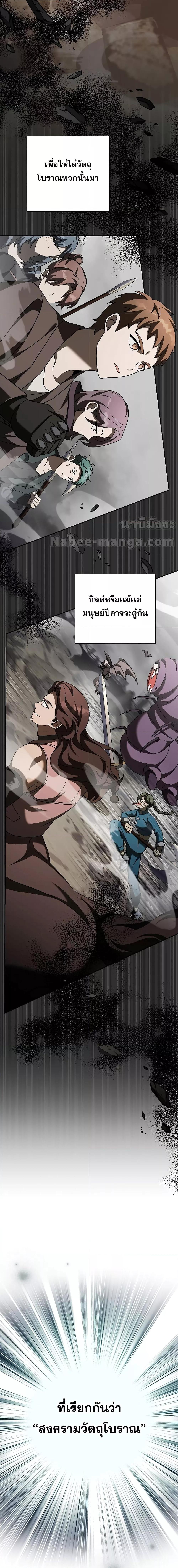 Manga-lc-com อ่านมังงะ อ่านการ์ตูน ออนไลน์ ฟรี TheNovel’sExt ตอนที่ 1 2 3 4 5 6 7 8 9 10 11 12 13 14 ฟรี ไม่มีโฆษณา Manga-lc - อ่าน มังงะ อ่าน การ์ตูน ออนไลน์ อ่านมังงะ ฟรี