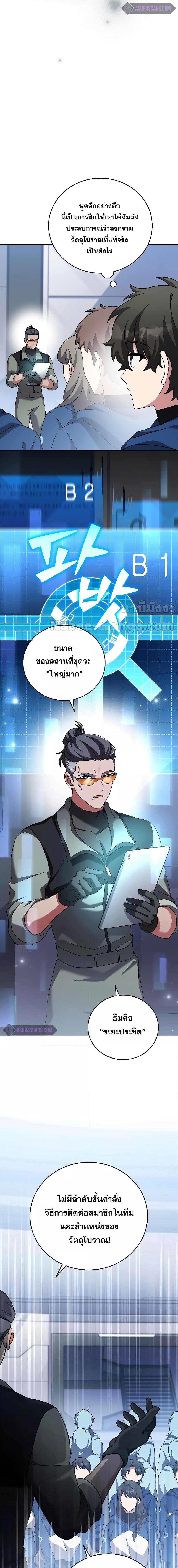 Manga-lc-com อ่านมังงะ อ่านการ์ตูน ออนไลน์ ฟรี TheNovel’sExt ตอนที่ 1 2 3 4 5 6 7 8 9 10 11 12 13 14 ฟรี ไม่มีโฆษณา Manga-lc - อ่าน มังงะ อ่าน การ์ตูน ออนไลน์ อ่านมังงะ ฟรี