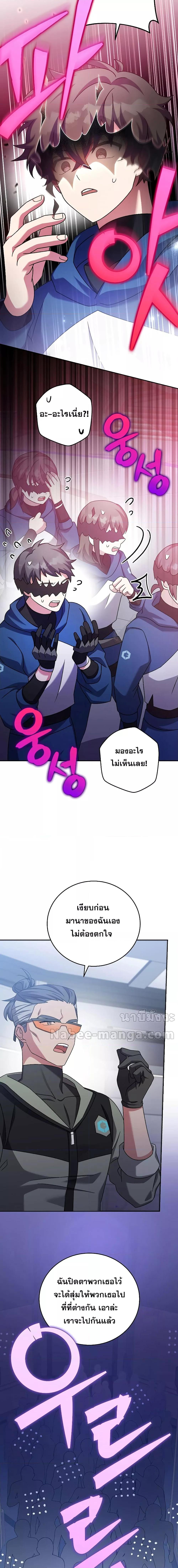 Manga-lc-com อ่านมังงะ อ่านการ์ตูน ออนไลน์ ฟรี TheNovel’sExt ตอนที่ 1 2 3 4 5 6 7 8 9 10 11 12 13 14 ฟรี ไม่มีโฆษณา Manga-lc - อ่าน มังงะ อ่าน การ์ตูน ออนไลน์ อ่านมังงะ ฟรี