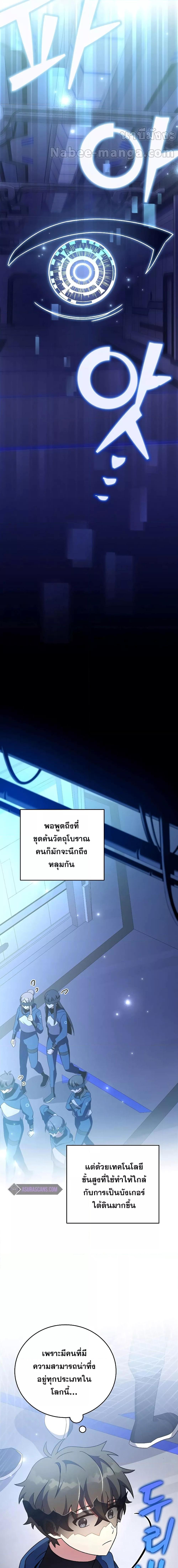 Manga-lc-com อ่านมังงะ อ่านการ์ตูน ออนไลน์ ฟรี TheNovel’sExt ตอนที่ 1 2 3 4 5 6 7 8 9 10 11 12 13 14 ฟรี ไม่มีโฆษณา Manga-lc - อ่าน มังงะ อ่าน การ์ตูน ออนไลน์ อ่านมังงะ ฟรี