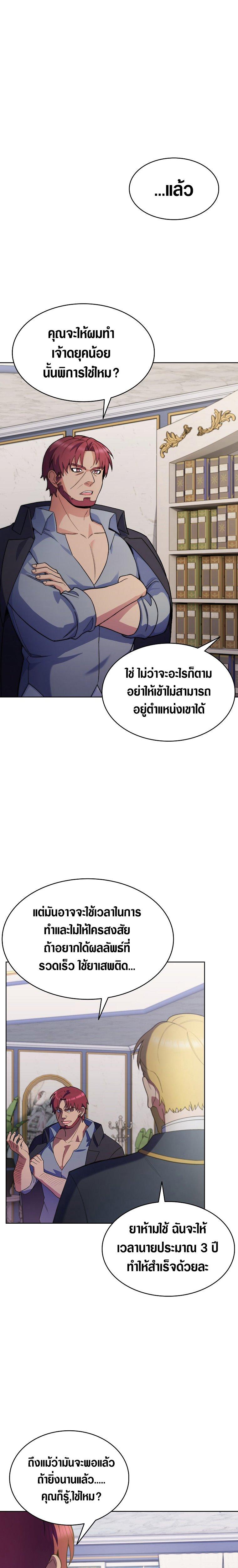 Manga-lc-com อ่านมังงะ อ่านการ์ตูน ออนไลน์ ฟรี I Regressed to My Ruined Family ตอนที่ 1 2 3 4 5 6 7 8 9 10 11 12 13 14 ฟรี ไม่มีโฆษณา Manga-lc - อ่าน มังงะ อ่าน การ์ตูน ออนไลน์ อ่านมังงะ ฟรี