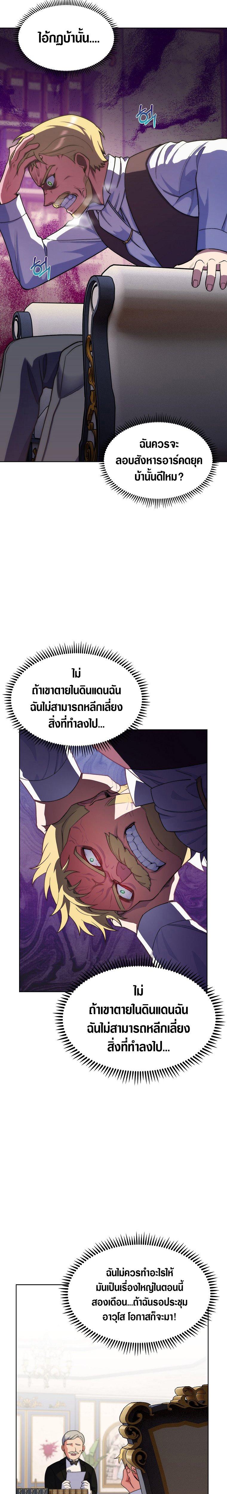 Manga-lc-com อ่านมังงะ อ่านการ์ตูน ออนไลน์ ฟรี I Regressed to My Ruined Family ตอนที่ 1 2 3 4 5 6 7 8 9 10 11 12 13 14 ฟรี ไม่มีโฆษณา Manga-lc - อ่าน มังงะ อ่าน การ์ตูน ออนไลน์ อ่านมังงะ ฟรี