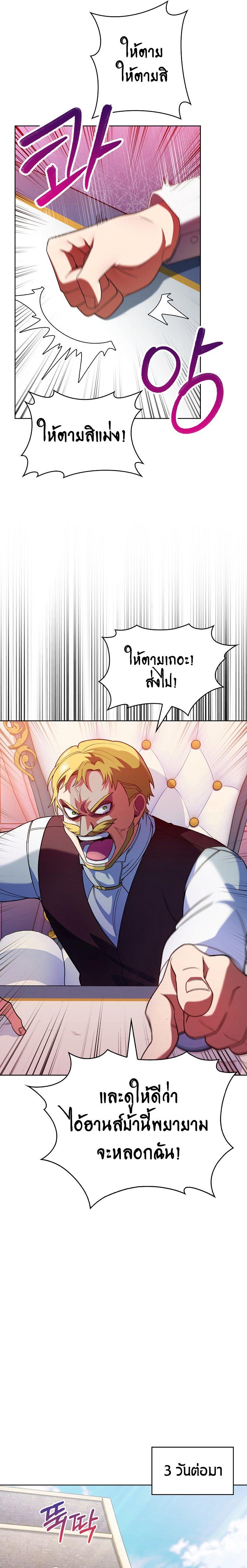 Manga-lc-com อ่านมังงะ อ่านการ์ตูน ออนไลน์ ฟรี I Regressed to My Ruined Family ตอนที่ 1 2 3 4 5 6 7 8 9 10 11 12 13 14 ฟรี ไม่มีโฆษณา Manga-lc - อ่าน มังงะ อ่าน การ์ตูน ออนไลน์ อ่านมังงะ ฟรี