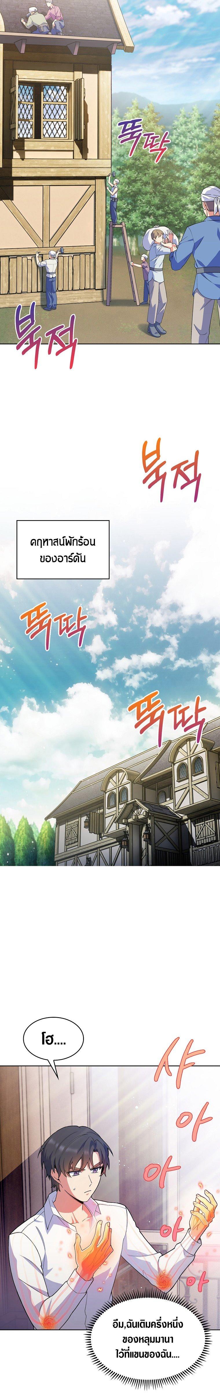 Manga-lc-com อ่านมังงะ อ่านการ์ตูน ออนไลน์ ฟรี I Regressed to My Ruined Family ตอนที่ 1 2 3 4 5 6 7 8 9 10 11 12 13 14 ฟรี ไม่มีโฆษณา Manga-lc - อ่าน มังงะ อ่าน การ์ตูน ออนไลน์ อ่านมังงะ ฟรี