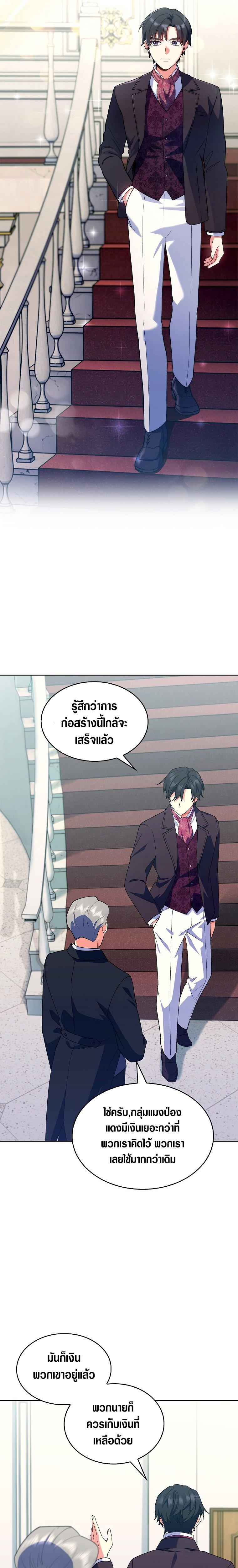 Manga-lc-com อ่านมังงะ อ่านการ์ตูน ออนไลน์ ฟรี I Regressed to My Ruined Family ตอนที่ 1 2 3 4 5 6 7 8 9 10 11 12 13 14 ฟรี ไม่มีโฆษณา Manga-lc - อ่าน มังงะ อ่าน การ์ตูน ออนไลน์ อ่านมังงะ ฟรี