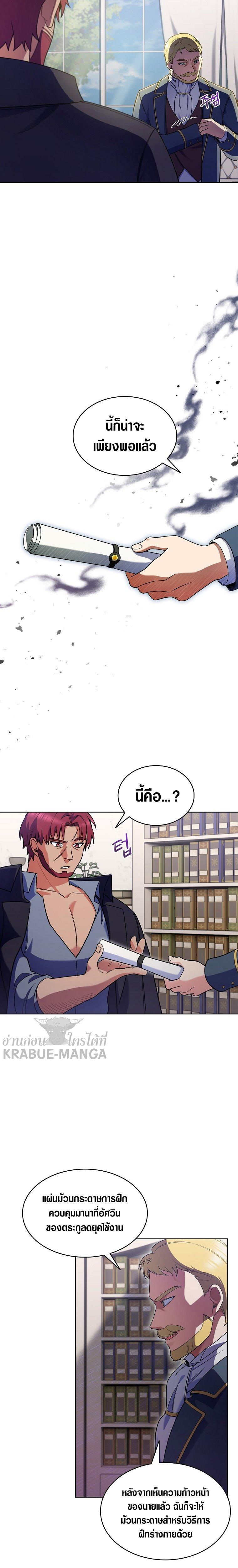 Manga-lc-com อ่านมังงะ อ่านการ์ตูน ออนไลน์ ฟรี I Regressed to My Ruined Family ตอนที่ 1 2 3 4 5 6 7 8 9 10 11 12 13 14 ฟรี ไม่มีโฆษณา Manga-lc - อ่าน มังงะ อ่าน การ์ตูน ออนไลน์ อ่านมังงะ ฟรี