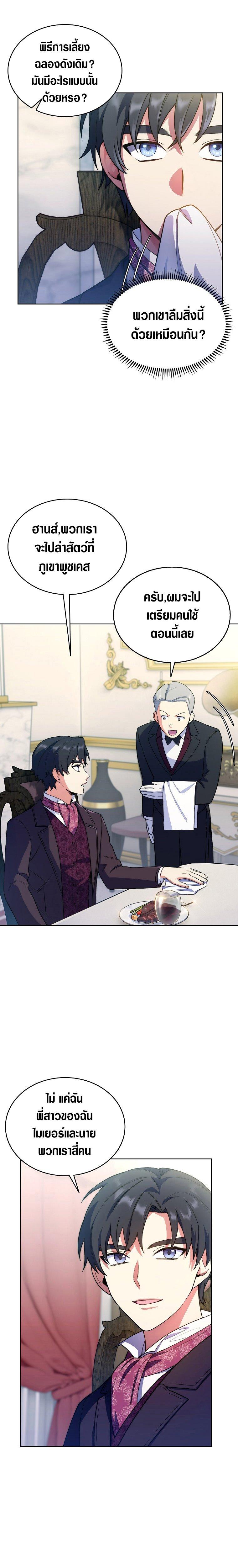 Manga-lc-com อ่านมังงะ อ่านการ์ตูน ออนไลน์ ฟรี I Regressed to My Ruined Family ตอนที่ 1 2 3 4 5 6 7 8 9 10 11 12 13 14 ฟรี ไม่มีโฆษณา Manga-lc - อ่าน มังงะ อ่าน การ์ตูน ออนไลน์ อ่านมังงะ ฟรี