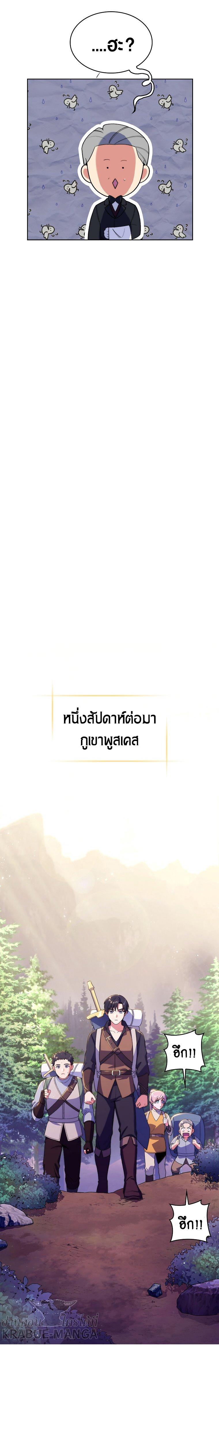 Manga-lc-com อ่านมังงะ อ่านการ์ตูน ออนไลน์ ฟรี I Regressed to My Ruined Family ตอนที่ 1 2 3 4 5 6 7 8 9 10 11 12 13 14 ฟรี ไม่มีโฆษณา Manga-lc - อ่าน มังงะ อ่าน การ์ตูน ออนไลน์ อ่านมังงะ ฟรี