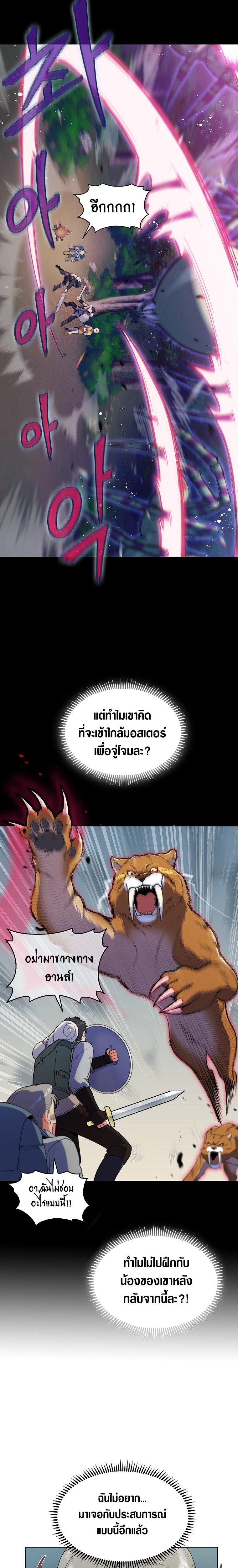 Manga-lc-com อ่านมังงะ อ่านการ์ตูน ออนไลน์ ฟรี I Regressed to My Ruined Family ตอนที่ 1 2 3 4 5 6 7 8 9 10 11 12 13 14 ฟรี ไม่มีโฆษณา Manga-lc - อ่าน มังงะ อ่าน การ์ตูน ออนไลน์ อ่านมังงะ ฟรี