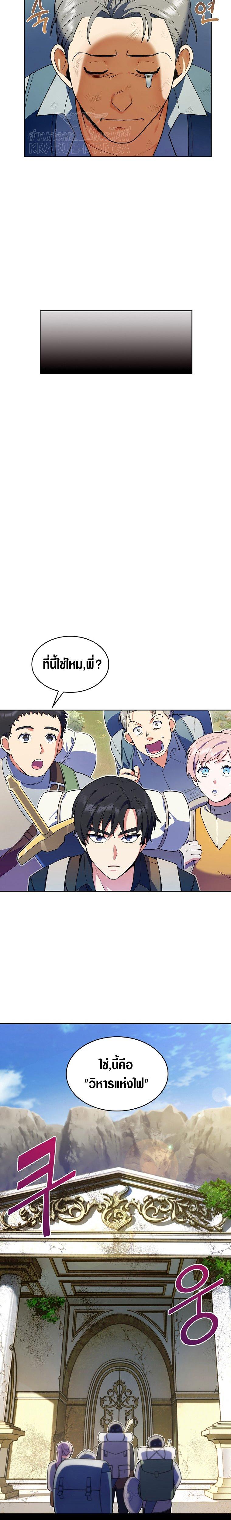 Manga-lc-com อ่านมังงะ อ่านการ์ตูน ออนไลน์ ฟรี I Regressed to My Ruined Family ตอนที่ 1 2 3 4 5 6 7 8 9 10 11 12 13 14 ฟรี ไม่มีโฆษณา Manga-lc - อ่าน มังงะ อ่าน การ์ตูน ออนไลน์ อ่านมังงะ ฟรี