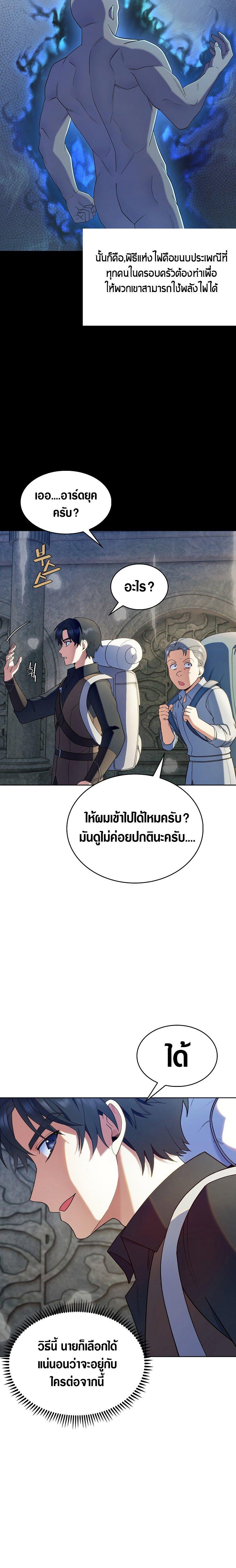 Manga-lc-com อ่านมังงะ อ่านการ์ตูน ออนไลน์ ฟรี I Regressed to My Ruined Family ตอนที่ 1 2 3 4 5 6 7 8 9 10 11 12 13 14 ฟรี ไม่มีโฆษณา Manga-lc - อ่าน มังงะ อ่าน การ์ตูน ออนไลน์ อ่านมังงะ ฟรี