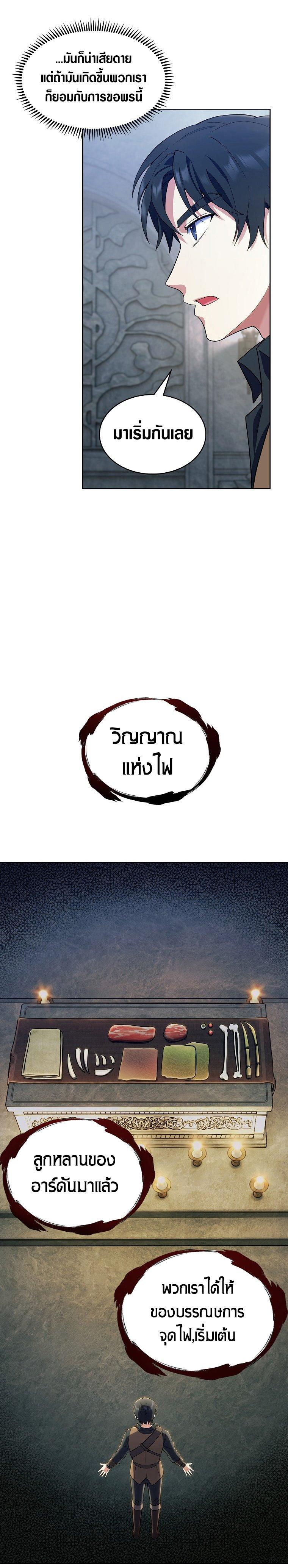Manga-lc-com อ่านมังงะ อ่านการ์ตูน ออนไลน์ ฟรี I Regressed to My Ruined Family ตอนที่ 1 2 3 4 5 6 7 8 9 10 11 12 13 14 ฟรี ไม่มีโฆษณา Manga-lc - อ่าน มังงะ อ่าน การ์ตูน ออนไลน์ อ่านมังงะ ฟรี