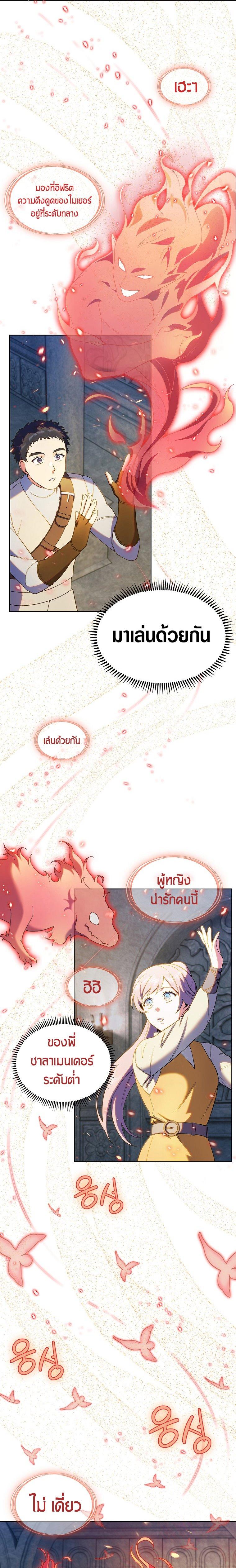 Manga-lc-com อ่านมังงะ อ่านการ์ตูน ออนไลน์ ฟรี I Regressed to My Ruined Family ตอนที่ 1 2 3 4 5 6 7 8 9 10 11 12 13 14 ฟรี ไม่มีโฆษณา Manga-lc - อ่าน มังงะ อ่าน การ์ตูน ออนไลน์ อ่านมังงะ ฟรี
