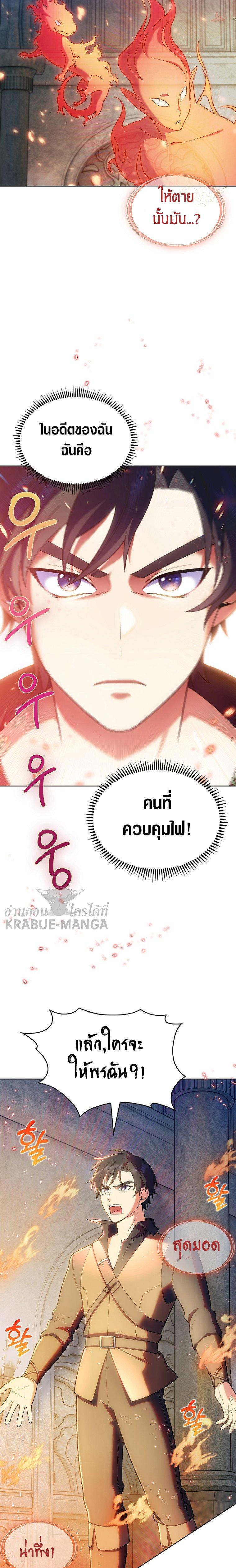 Manga-lc-com อ่านมังงะ อ่านการ์ตูน ออนไลน์ ฟรี I Regressed to My Ruined Family ตอนที่ 1 2 3 4 5 6 7 8 9 10 11 12 13 14 ฟรี ไม่มีโฆษณา Manga-lc - อ่าน มังงะ อ่าน การ์ตูน ออนไลน์ อ่านมังงะ ฟรี