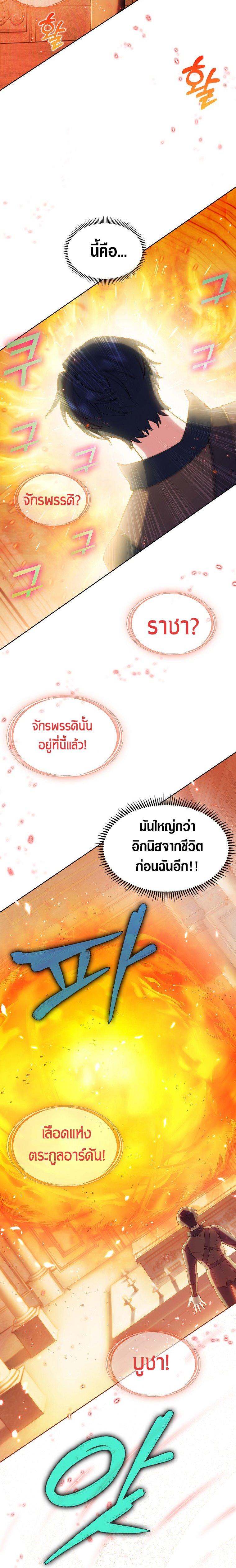 Manga-lc-com อ่านมังงะ อ่านการ์ตูน ออนไลน์ ฟรี I Regressed to My Ruined Family ตอนที่ 1 2 3 4 5 6 7 8 9 10 11 12 13 14 ฟรี ไม่มีโฆษณา Manga-lc - อ่าน มังงะ อ่าน การ์ตูน ออนไลน์ อ่านมังงะ ฟรี