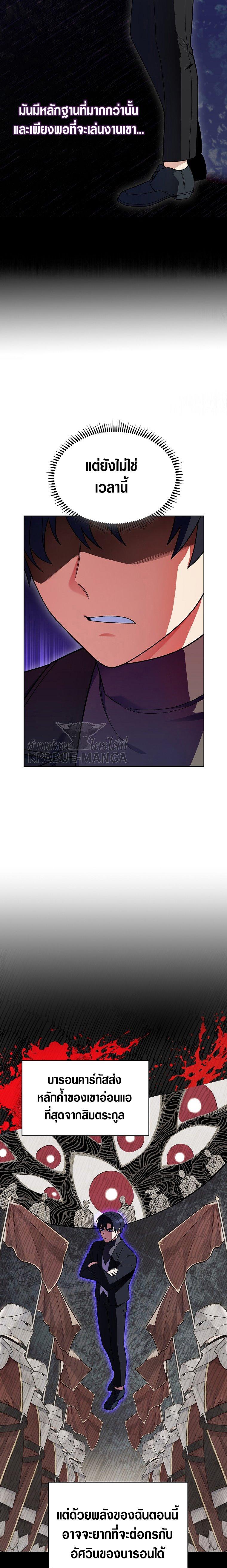 Manga-lc-com อ่านมังงะ อ่านการ์ตูน ออนไลน์ ฟรี I Regressed to My Ruined Family ตอนที่ 1 2 3 4 5 6 7 8 9 10 11 12 13 14 ฟรี ไม่มีโฆษณา Manga-lc - อ่าน มังงะ อ่าน การ์ตูน ออนไลน์ อ่านมังงะ ฟรี