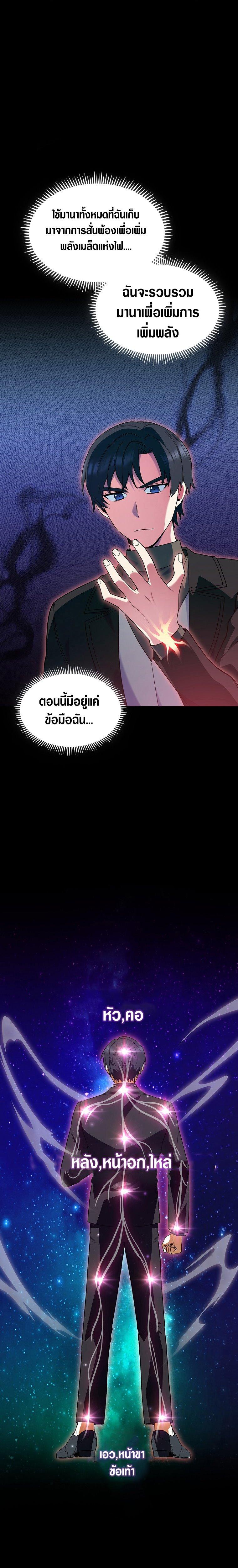 Manga-lc-com อ่านมังงะ อ่านการ์ตูน ออนไลน์ ฟรี I Regressed to My Ruined Family ตอนที่ 1 2 3 4 5 6 7 8 9 10 11 12 13 14 ฟรี ไม่มีโฆษณา Manga-lc - อ่าน มังงะ อ่าน การ์ตูน ออนไลน์ อ่านมังงะ ฟรี
