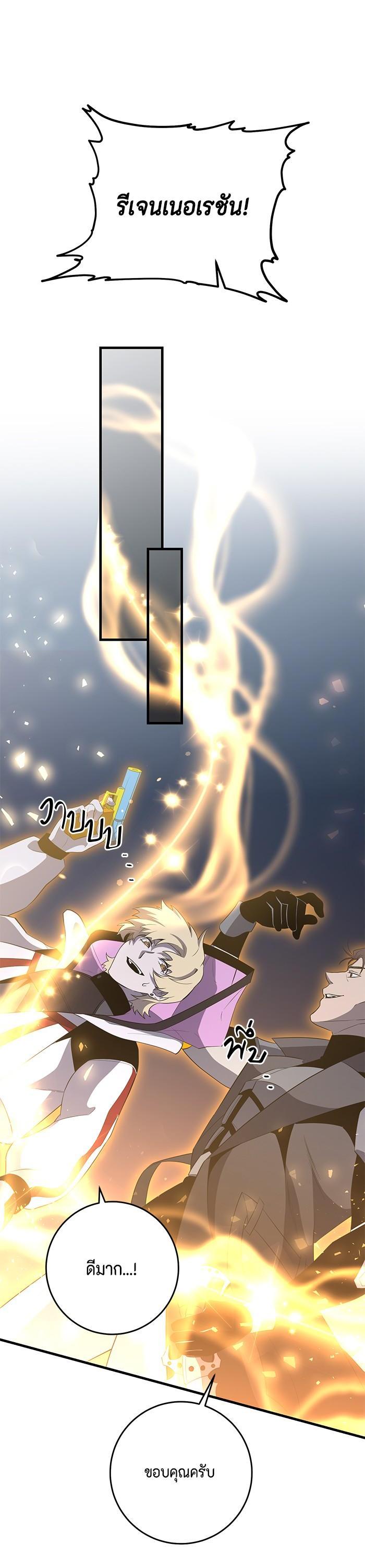 Manga-lc-com อ่านมังงะ อ่านการ์ตูน ออนไลน์ ฟรี 990k Ex-Life Hunter ตอนที่ 1 2 3 4 5 6 7 8 9 10 11 12 13 14 ฟรี ไม่มีโฆษณา Manga-lc - อ่าน มังงะ อ่าน การ์ตูน ออนไลน์ อ่านมังงะ ฟรี