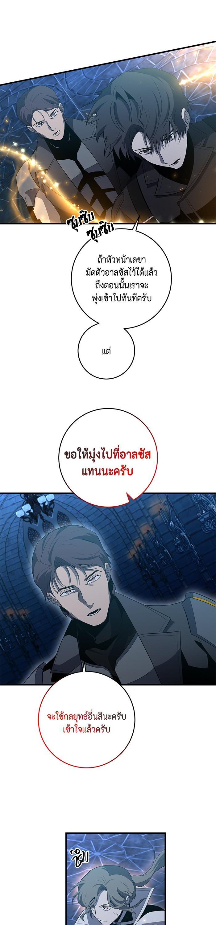 Manga-lc-com อ่านมังงะ อ่านการ์ตูน ออนไลน์ ฟรี 990k Ex-Life Hunter ตอนที่ 1 2 3 4 5 6 7 8 9 10 11 12 13 14 ฟรี ไม่มีโฆษณา Manga-lc - อ่าน มังงะ อ่าน การ์ตูน ออนไลน์ อ่านมังงะ ฟรี