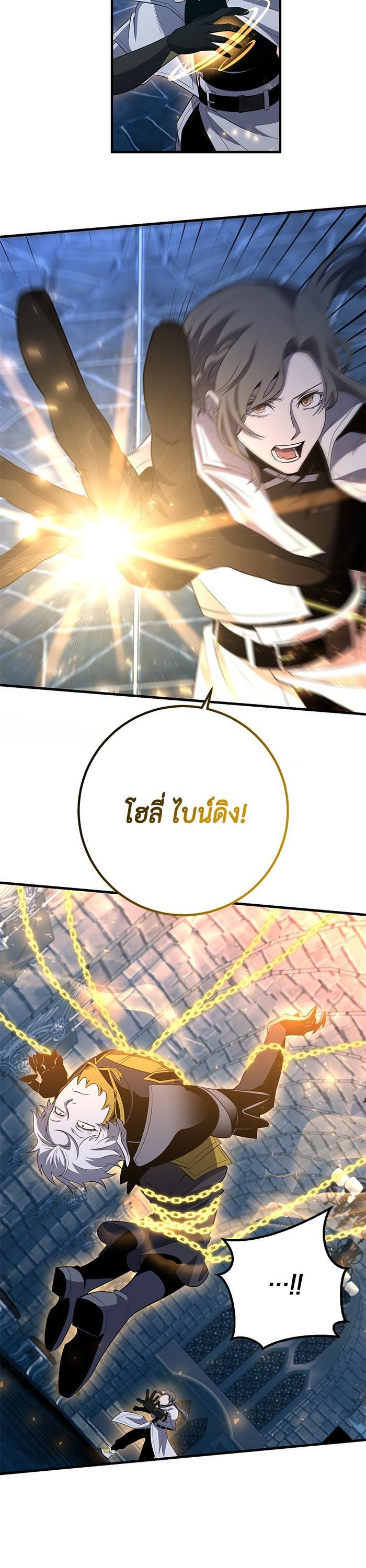 Manga-lc-com อ่านมังงะ อ่านการ์ตูน ออนไลน์ ฟรี 990k Ex-Life Hunter ตอนที่ 1 2 3 4 5 6 7 8 9 10 11 12 13 14 ฟรี ไม่มีโฆษณา Manga-lc - อ่าน มังงะ อ่าน การ์ตูน ออนไลน์ อ่านมังงะ ฟรี