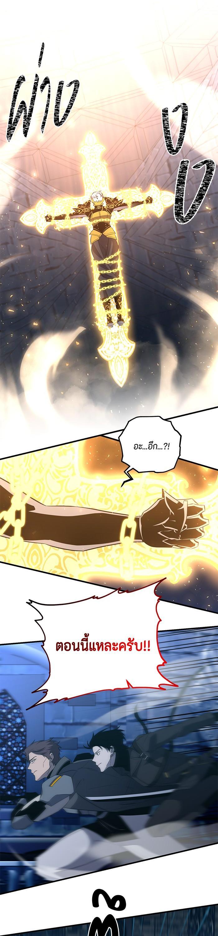 Manga-lc-com อ่านมังงะ อ่านการ์ตูน ออนไลน์ ฟรี 990k Ex-Life Hunter ตอนที่ 1 2 3 4 5 6 7 8 9 10 11 12 13 14 ฟรี ไม่มีโฆษณา Manga-lc - อ่าน มังงะ อ่าน การ์ตูน ออนไลน์ อ่านมังงะ ฟรี