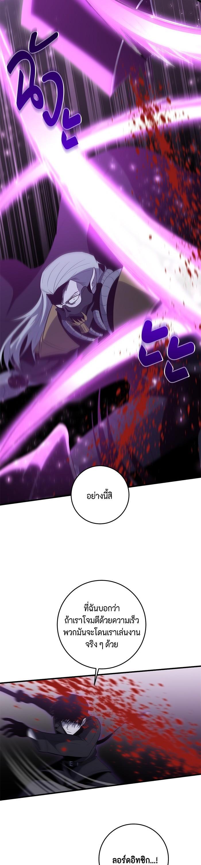 Manga-lc-com อ่านมังงะ อ่านการ์ตูน ออนไลน์ ฟรี 990k Ex-Life Hunter ตอนที่ 1 2 3 4 5 6 7 8 9 10 11 12 13 14 ฟรี ไม่มีโฆษณา Manga-lc - อ่าน มังงะ อ่าน การ์ตูน ออนไลน์ อ่านมังงะ ฟรี