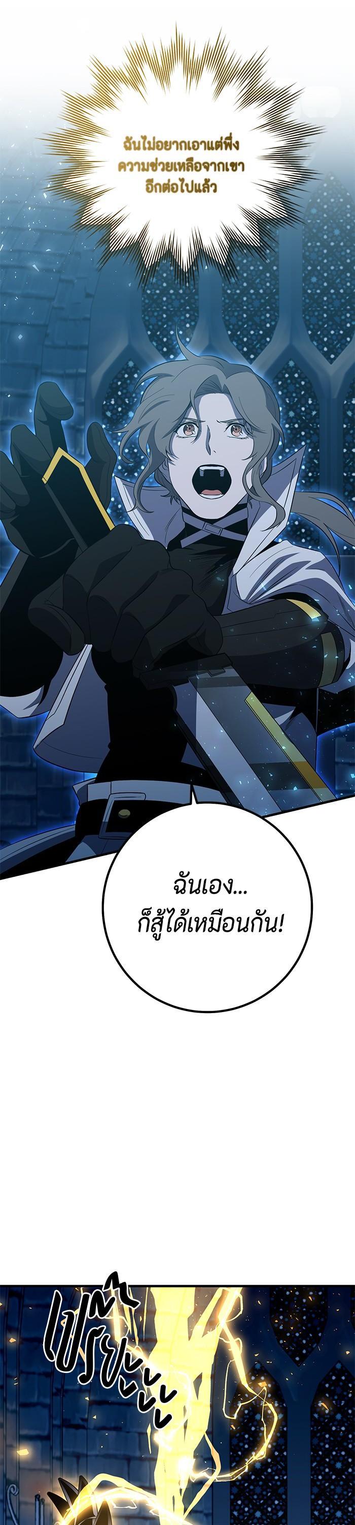 Manga-lc-com อ่านมังงะ อ่านการ์ตูน ออนไลน์ ฟรี 990k Ex-Life Hunter ตอนที่ 1 2 3 4 5 6 7 8 9 10 11 12 13 14 ฟรี ไม่มีโฆษณา Manga-lc - อ่าน มังงะ อ่าน การ์ตูน ออนไลน์ อ่านมังงะ ฟรี