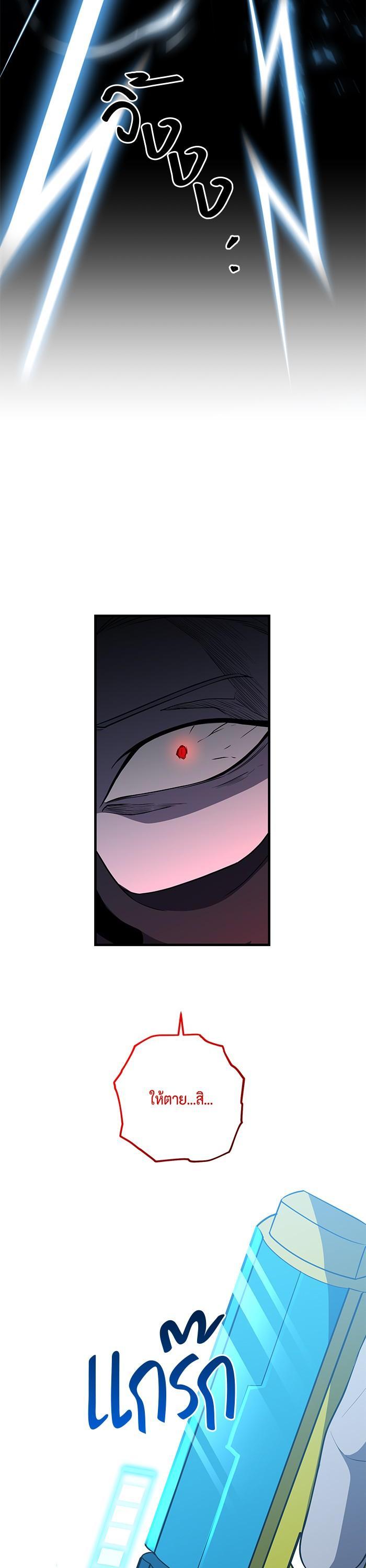 Manga-lc-com อ่านมังงะ อ่านการ์ตูน ออนไลน์ ฟรี 990k Ex-Life Hunter ตอนที่ 1 2 3 4 5 6 7 8 9 10 11 12 13 14 ฟรี ไม่มีโฆษณา Manga-lc - อ่าน มังงะ อ่าน การ์ตูน ออนไลน์ อ่านมังงะ ฟรี