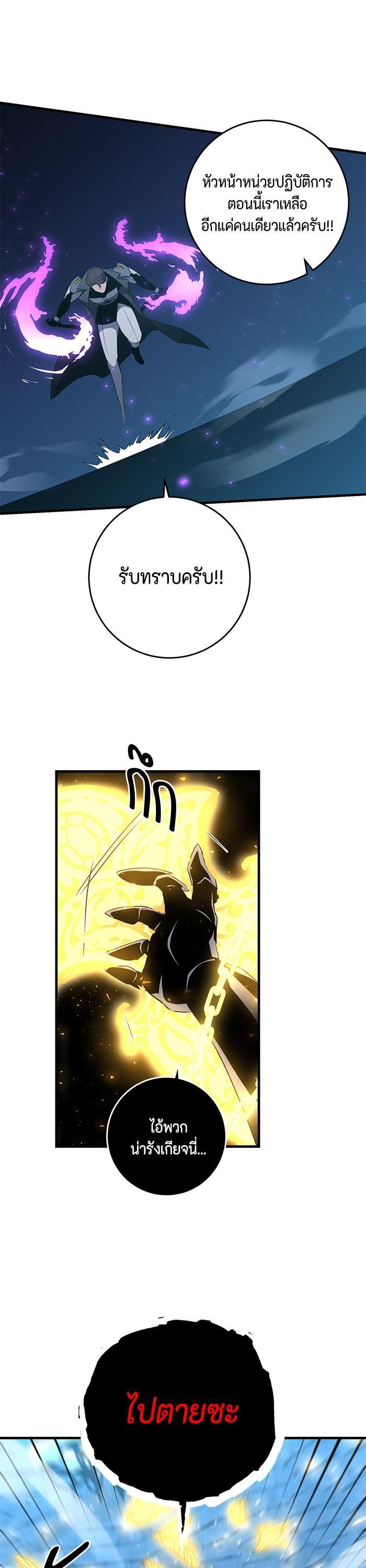 Manga-lc-com อ่านมังงะ อ่านการ์ตูน ออนไลน์ ฟรี 990k Ex-Life Hunter ตอนที่ 1 2 3 4 5 6 7 8 9 10 11 12 13 14 ฟรี ไม่มีโฆษณา Manga-lc - อ่าน มังงะ อ่าน การ์ตูน ออนไลน์ อ่านมังงะ ฟรี