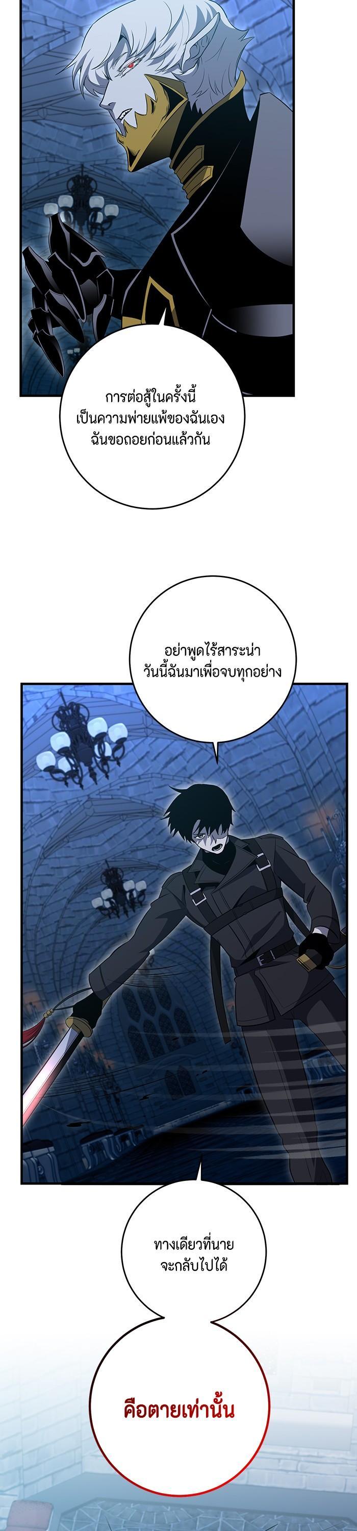Manga-lc-com อ่านมังงะ อ่านการ์ตูน ออนไลน์ ฟรี 990k Ex-Life Hunter ตอนที่ 1 2 3 4 5 6 7 8 9 10 11 12 13 14 ฟรี ไม่มีโฆษณา Manga-lc - อ่าน มังงะ อ่าน การ์ตูน ออนไลน์ อ่านมังงะ ฟรี